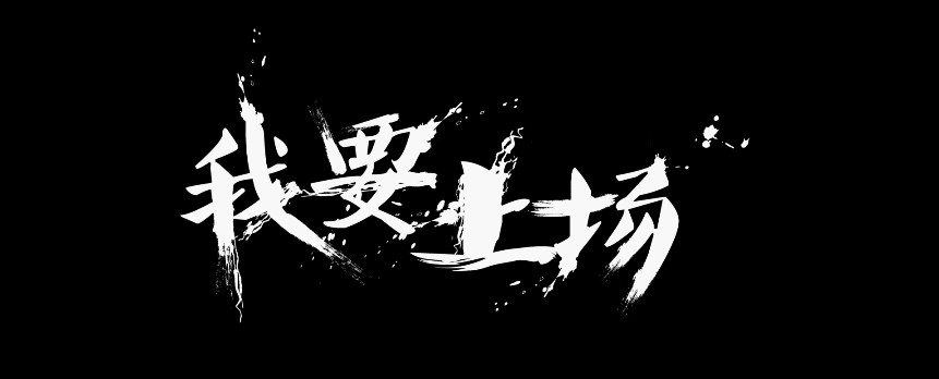 刻苦训练篮球时如何避免受伤的建议_1