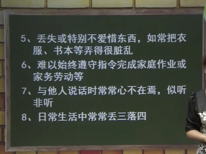 哪里有针对青少年的篮球训练计划_0